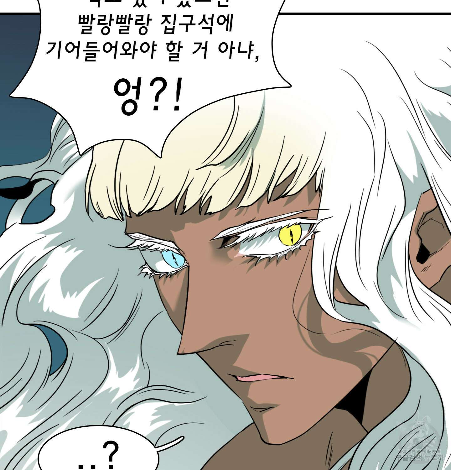 디어 도어 외전 11화 85