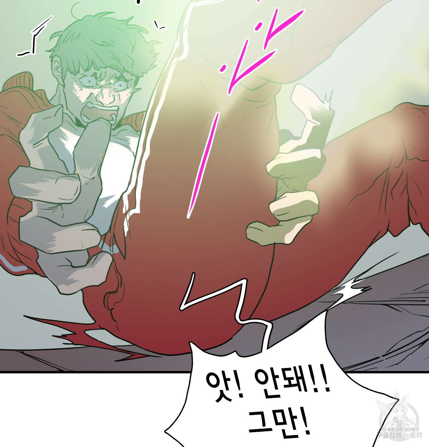 디어 도어 외전 11화 104