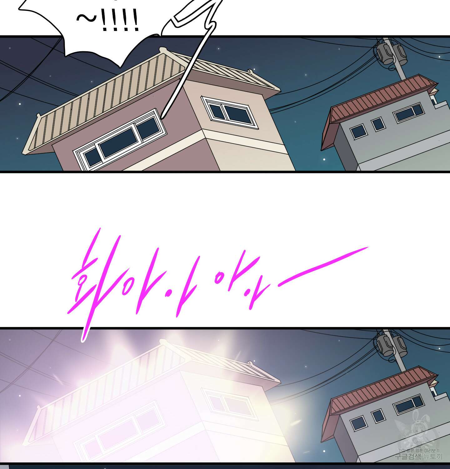 디어 도어 외전 11화 107