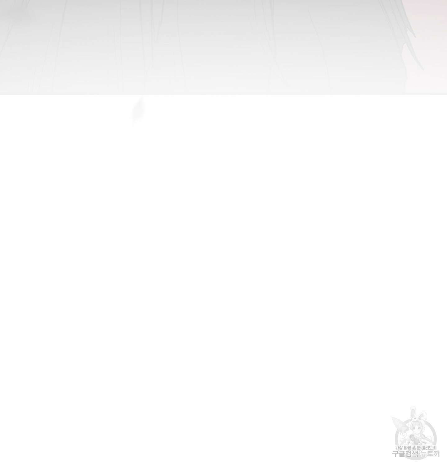 디어 도어 외전 11화 115