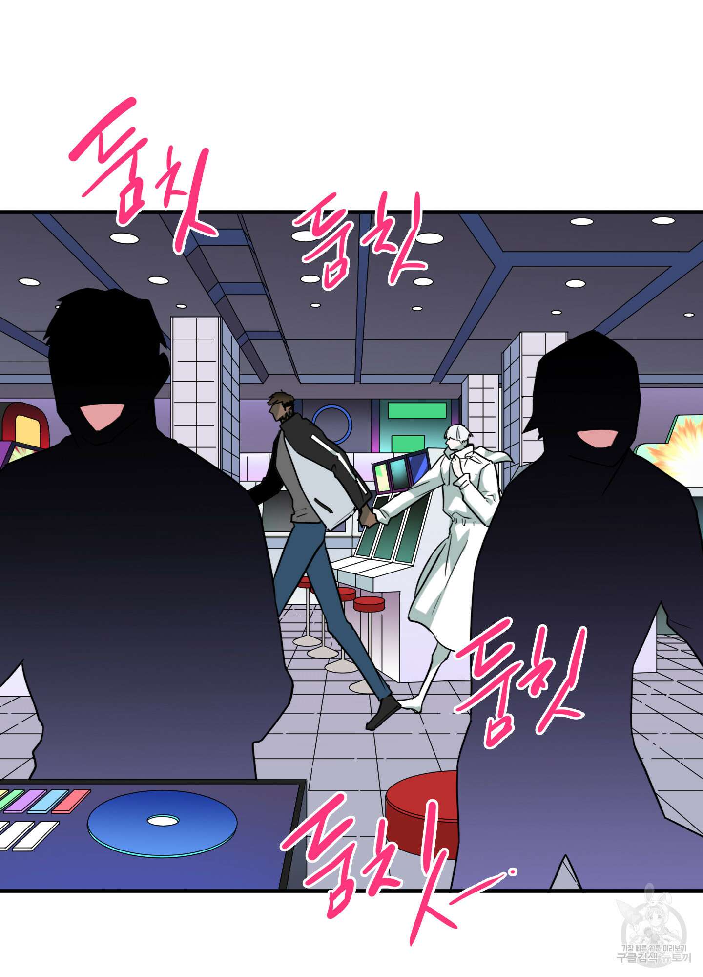 디어 도어 외전 16화 4