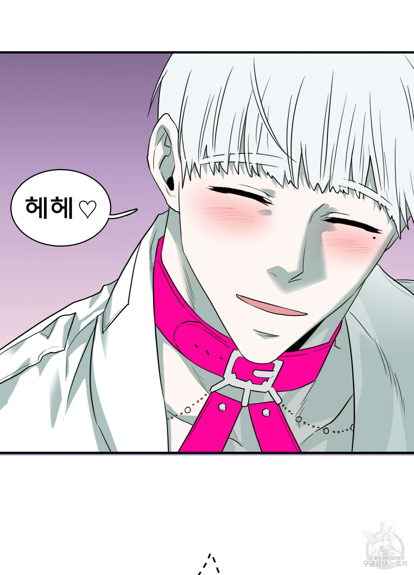 디어 도어 외전 16화 8