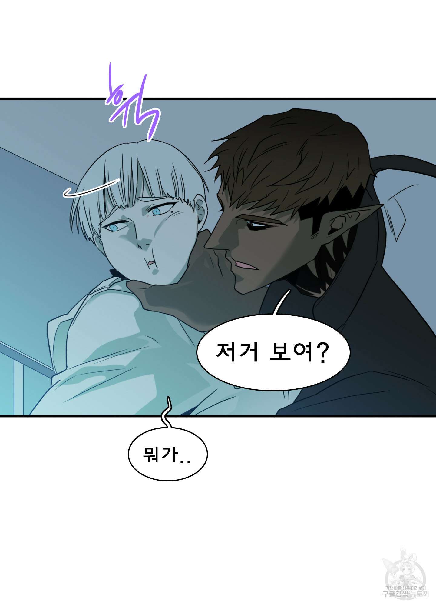 디어 도어 외전 16화 15
