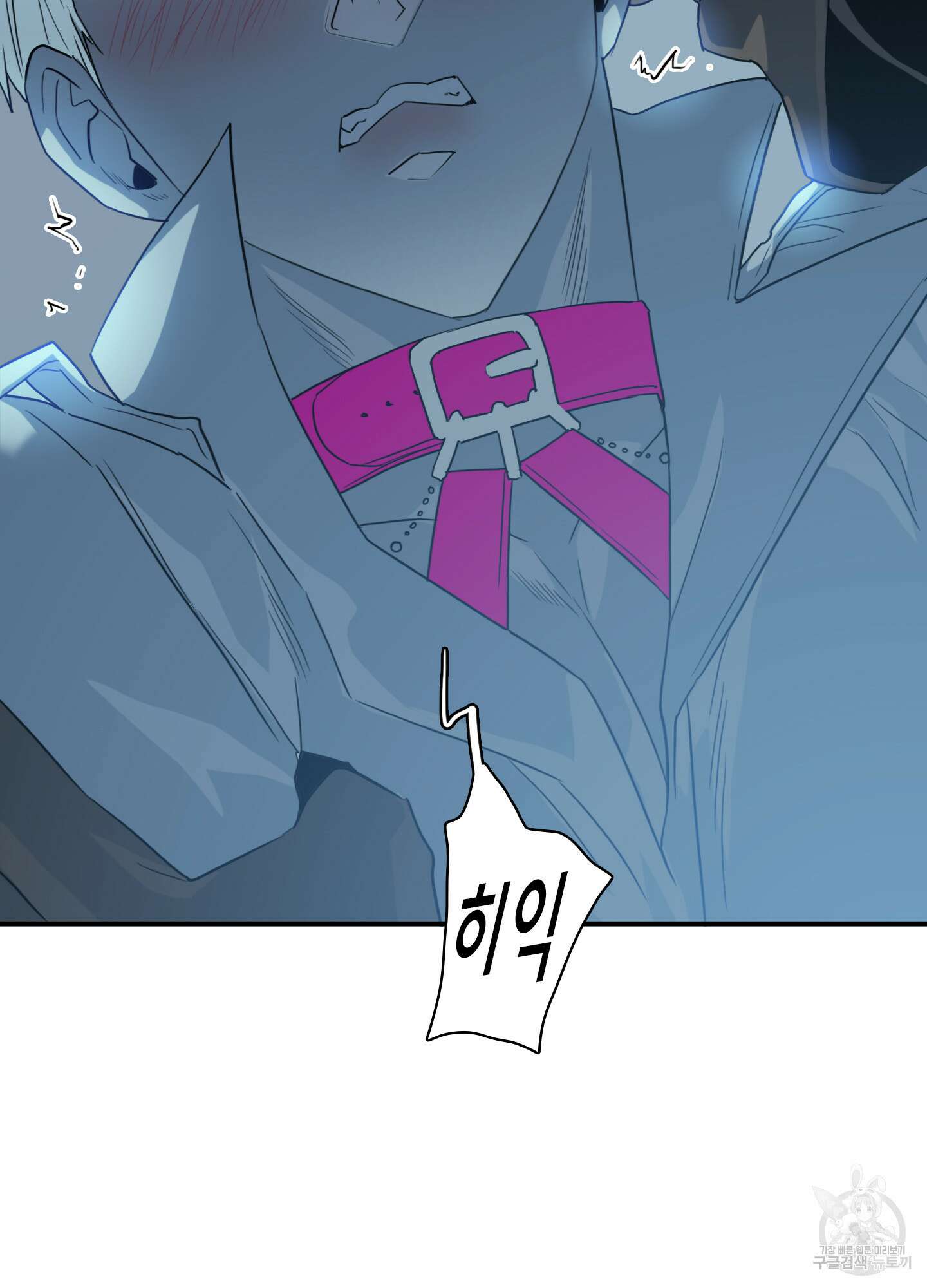 디어 도어 외전 16화 19