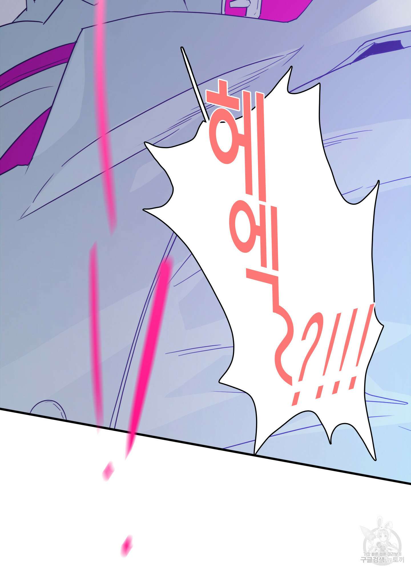 디어 도어 외전 16화 28