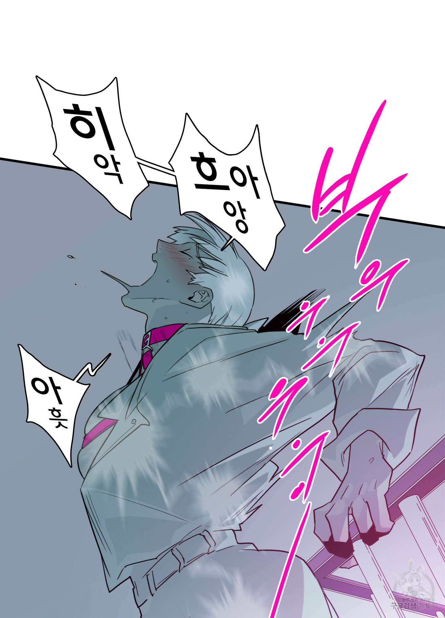 디어 도어 외전 16화 30