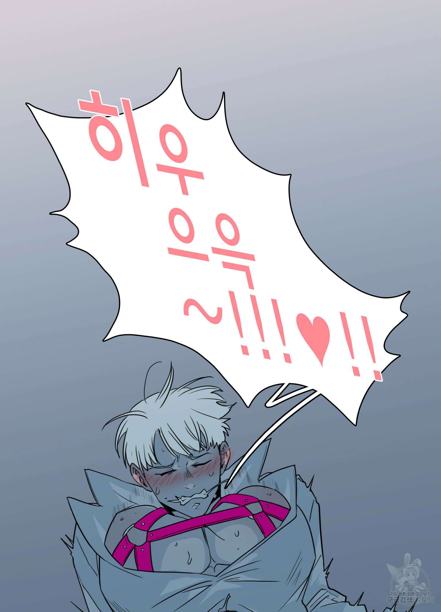 디어 도어 외전 16화 39