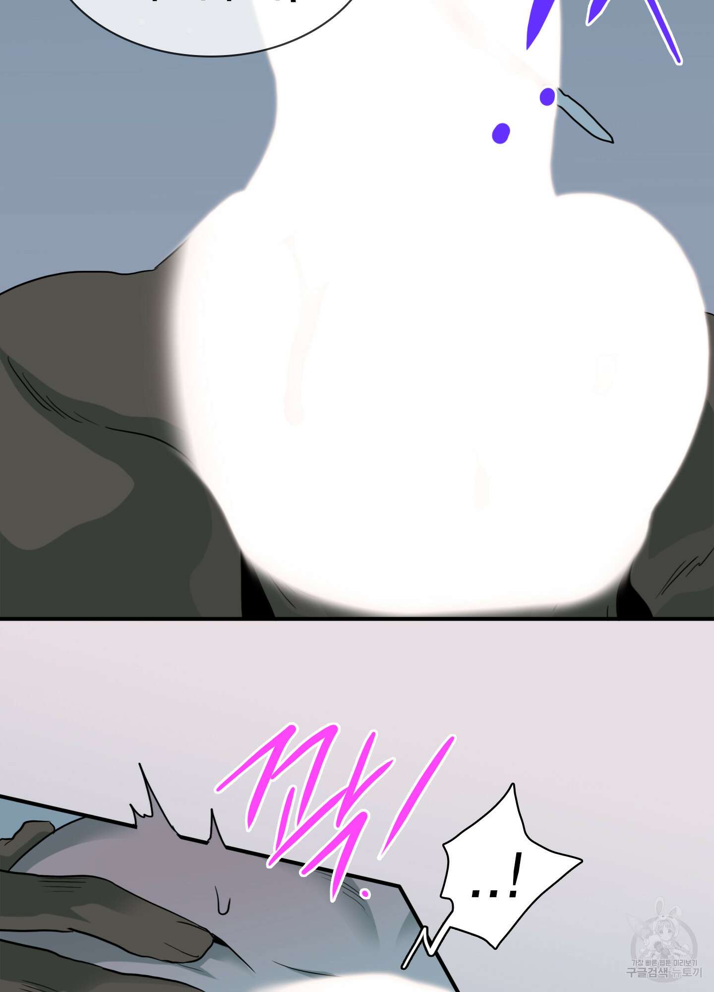 디어 도어 외전 16화 61