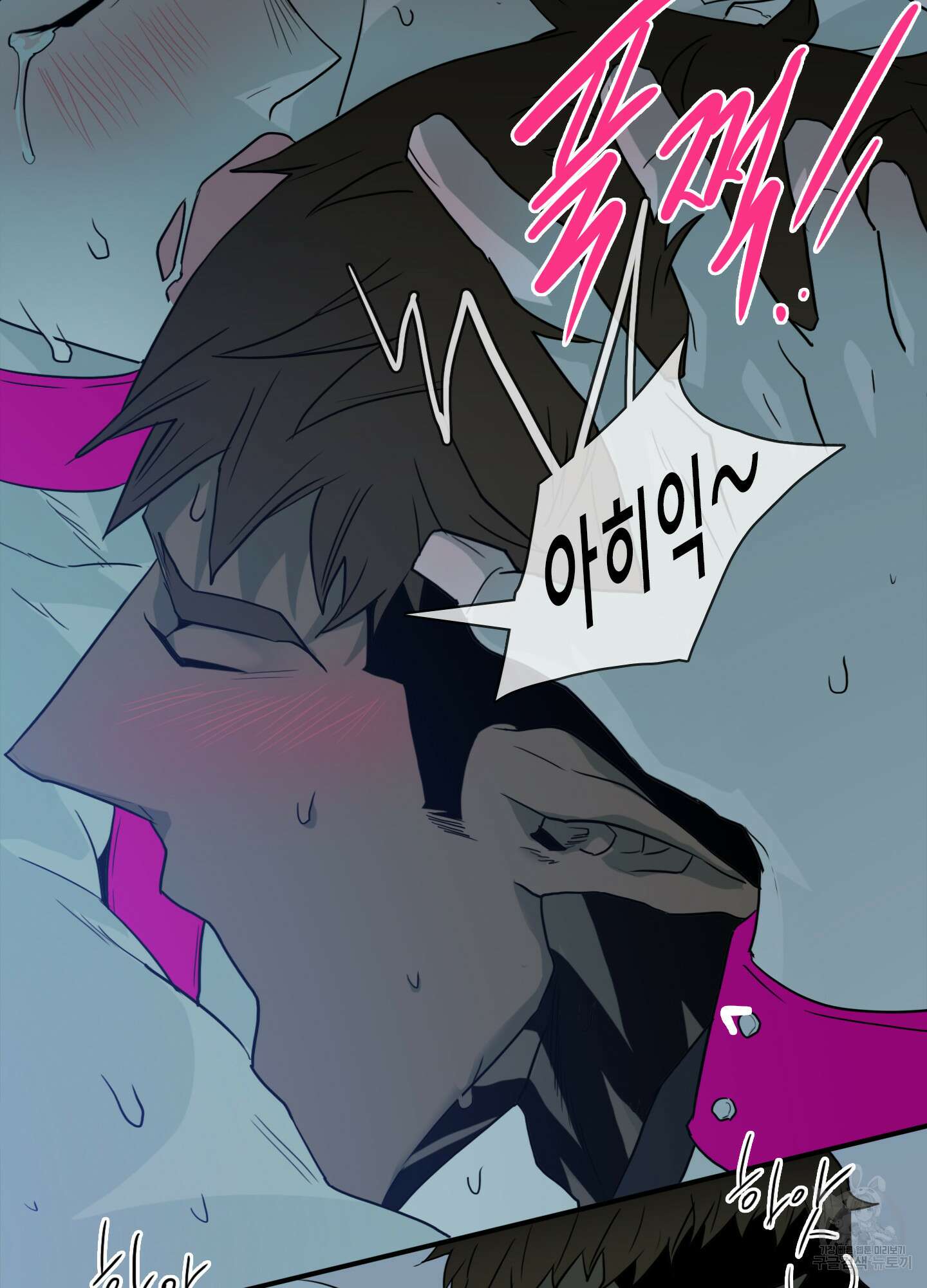 디어 도어 외전 16화 67