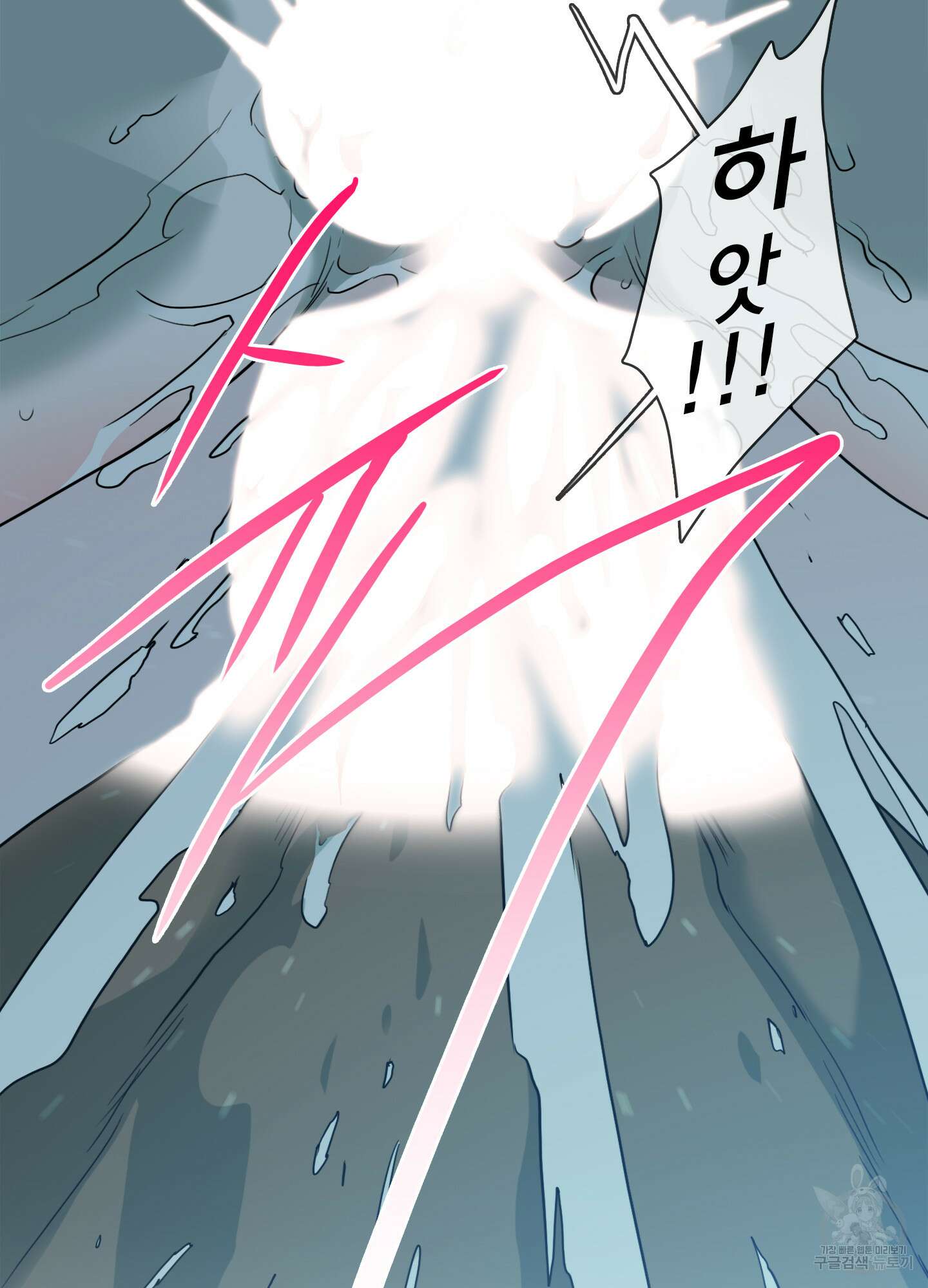 디어 도어 외전 16화 70