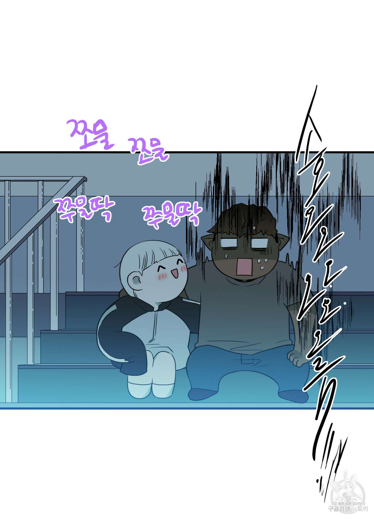 디어 도어 외전 16화 90