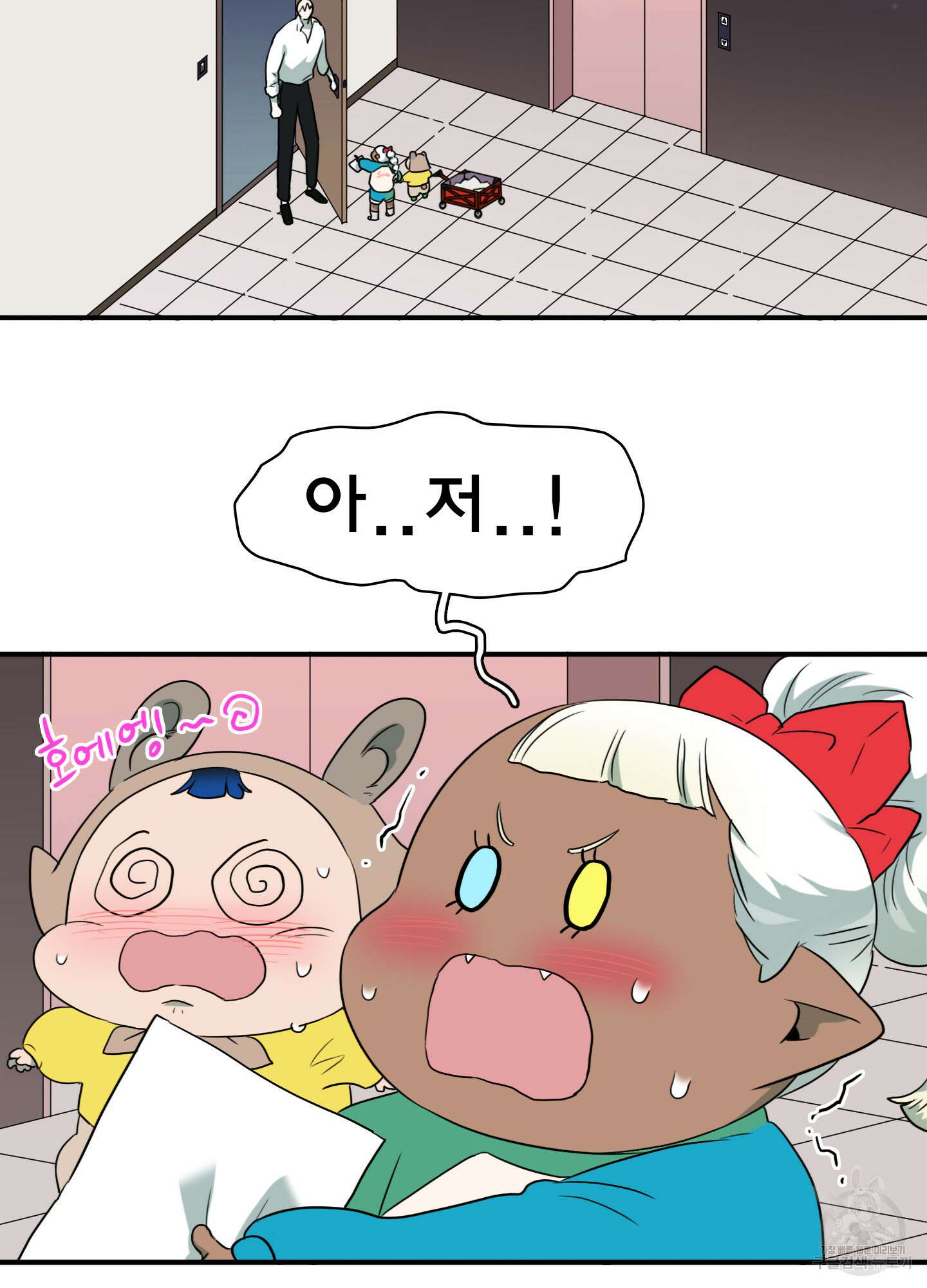 디어 도어 외전 21화 3