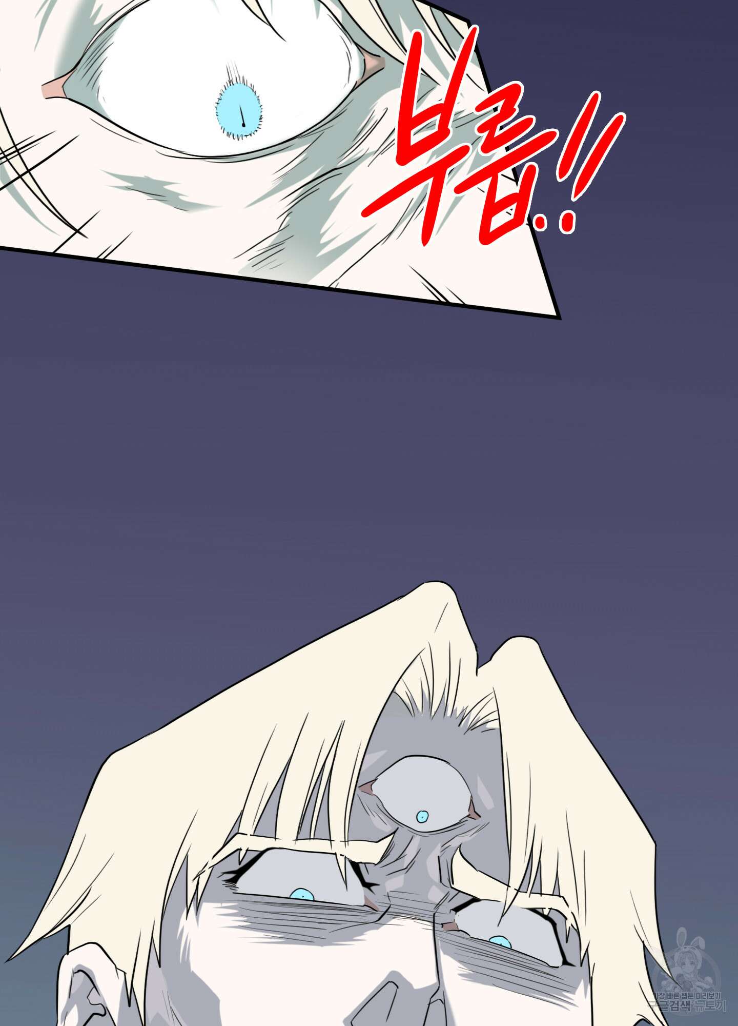 디어 도어 외전 21화 6