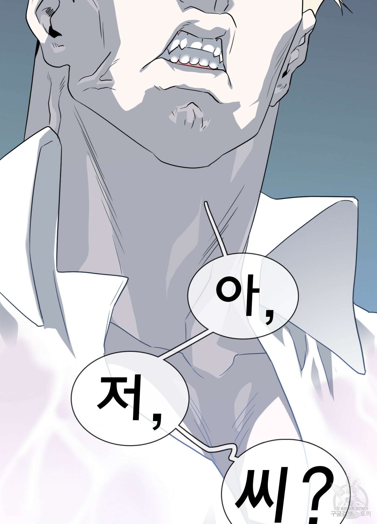 디어 도어 외전 21화 7