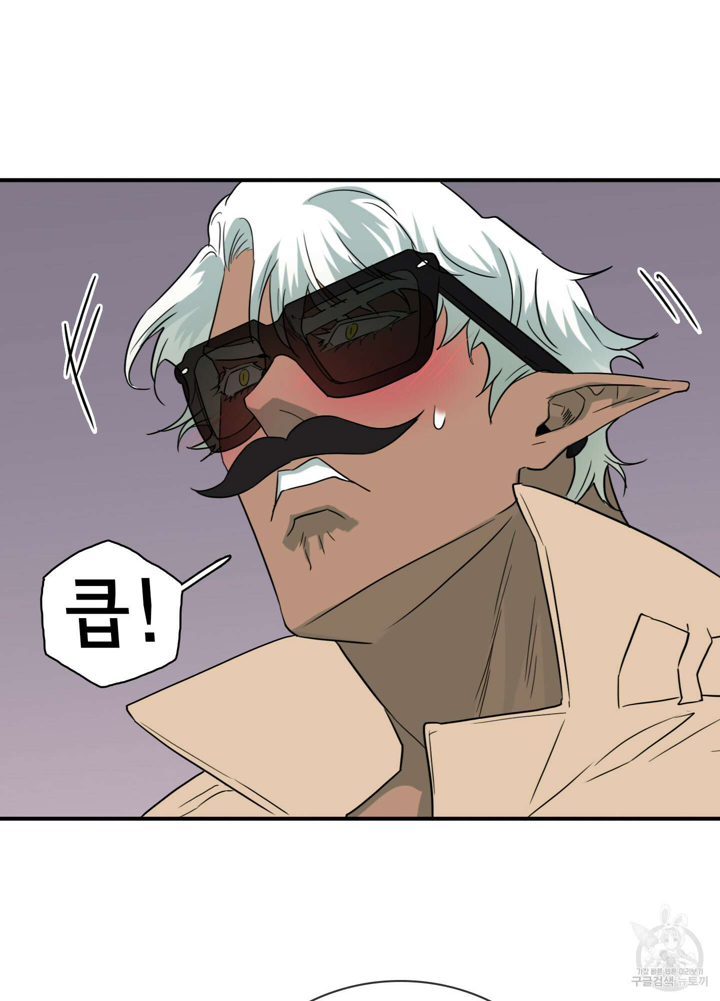 디어 도어 외전 21화 15
