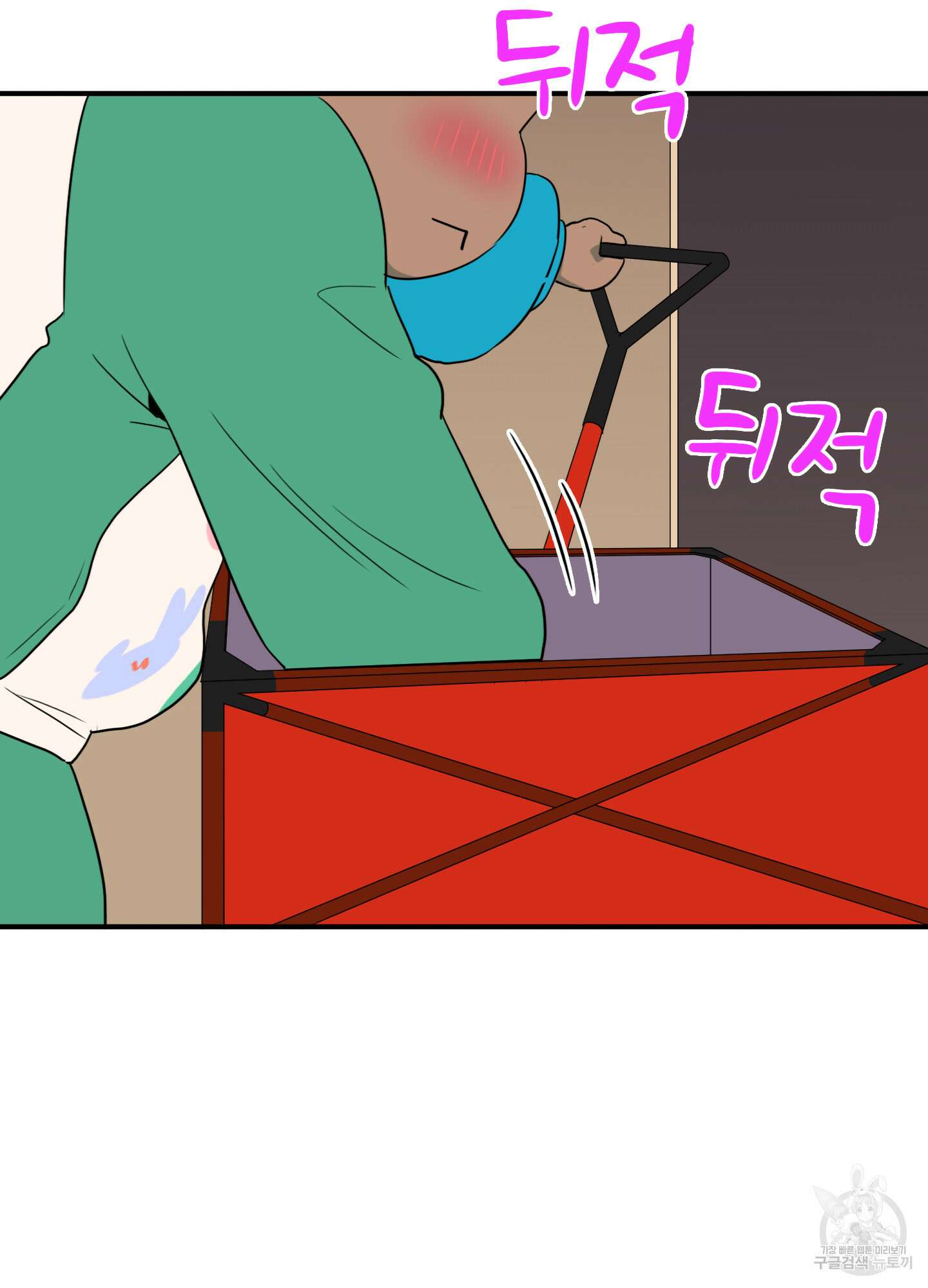 디어 도어 외전 21화 24