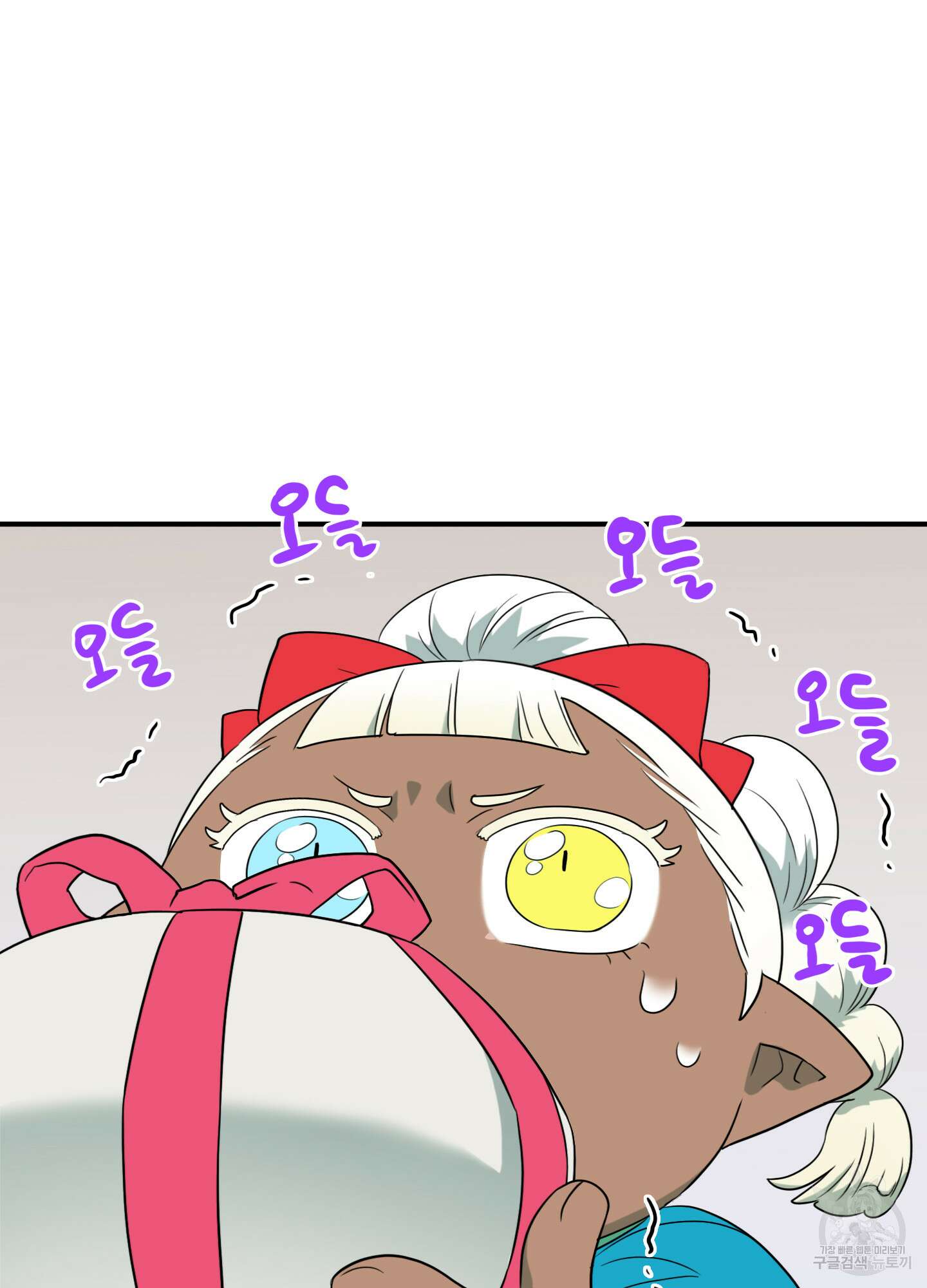 디어 도어 외전 21화 29