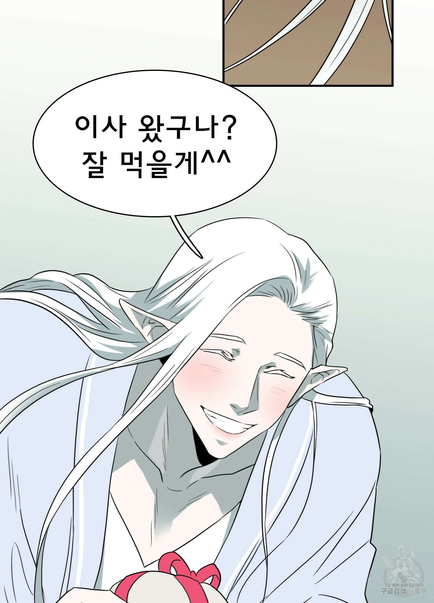 디어 도어 외전 21화 35