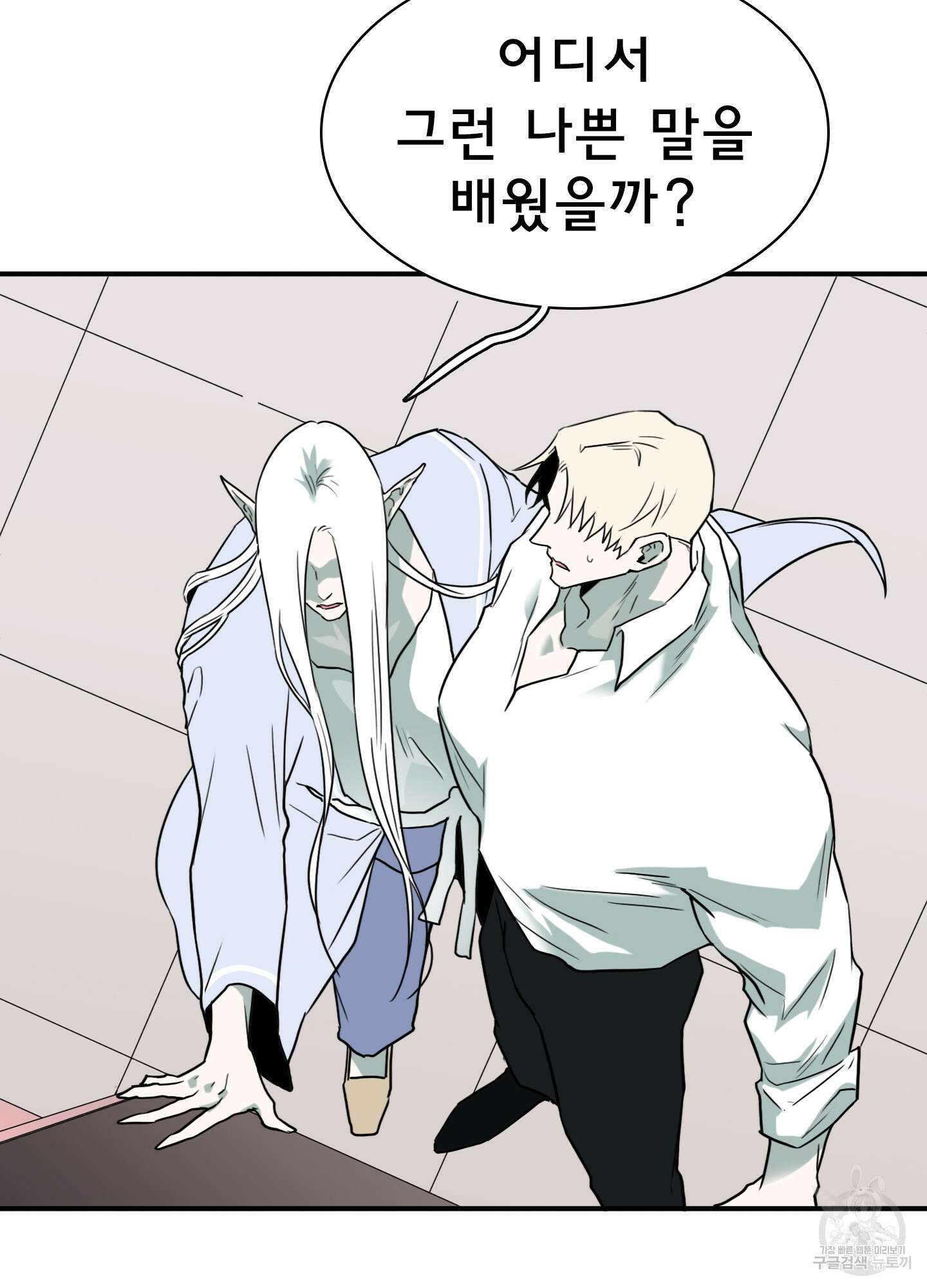 디어 도어 외전 21화 73
