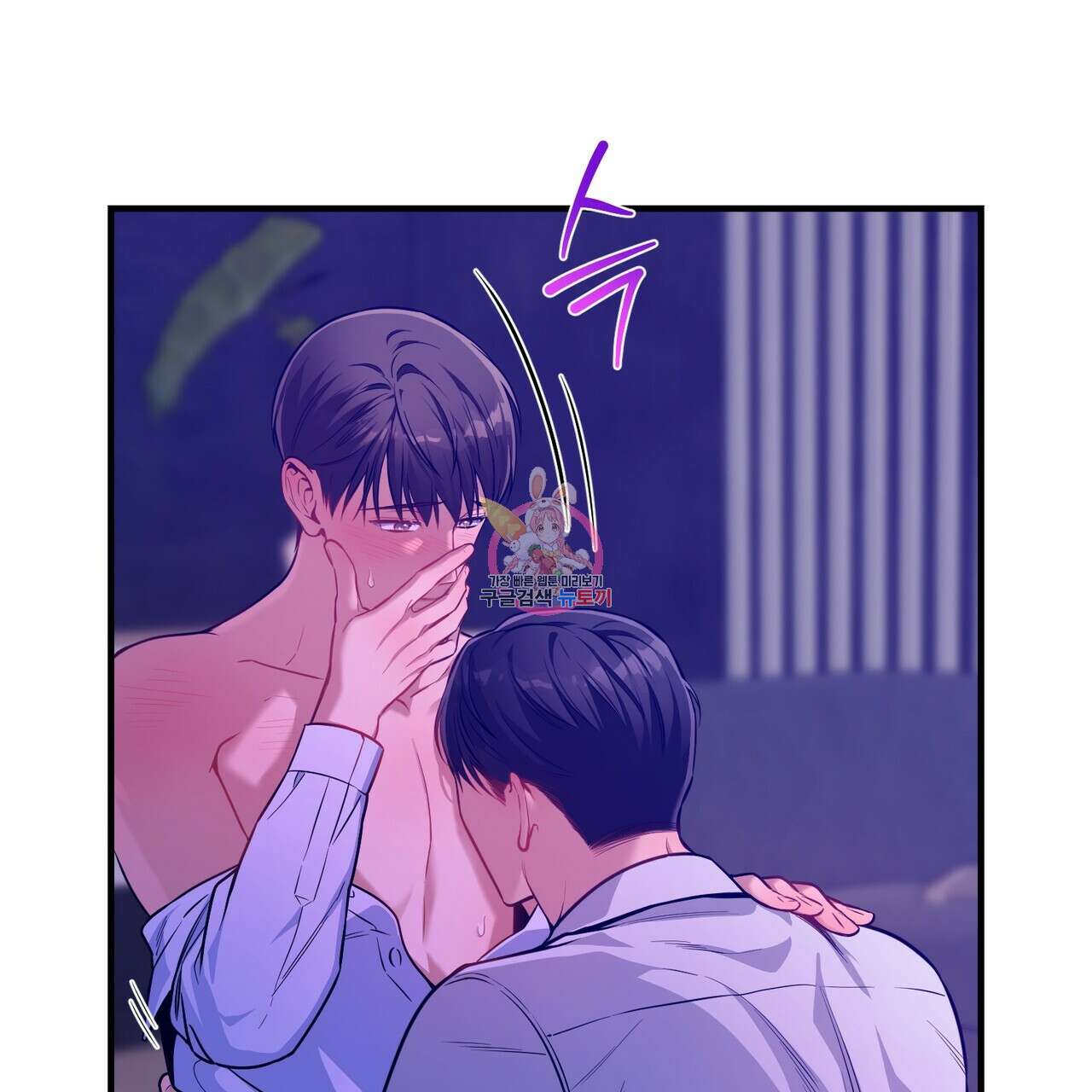 노 모럴(No Moral) 65화 1