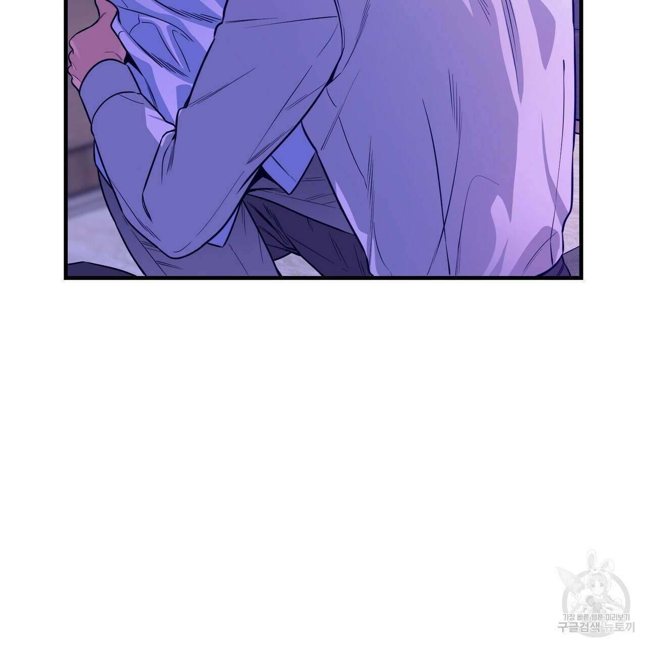 노 모럴(No Moral) 65화 2
