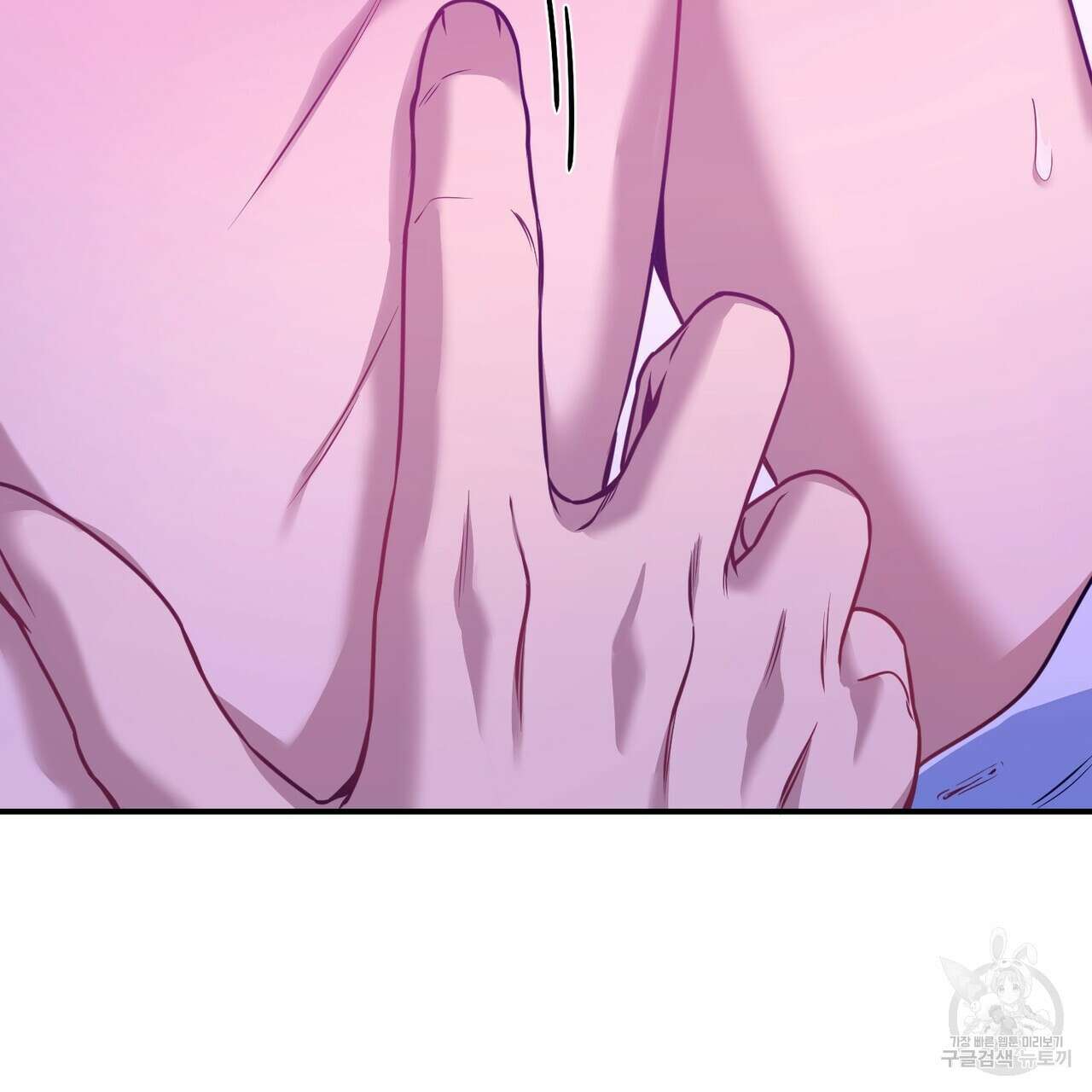 노 모럴(No Moral) 65화 5