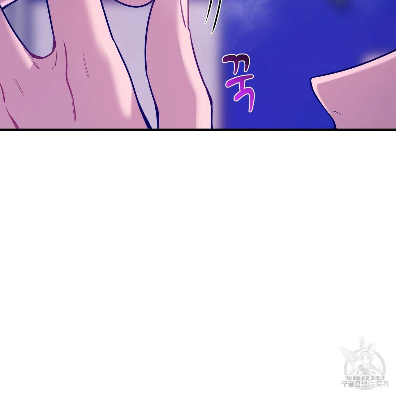 노 모럴(No Moral) 65화 14