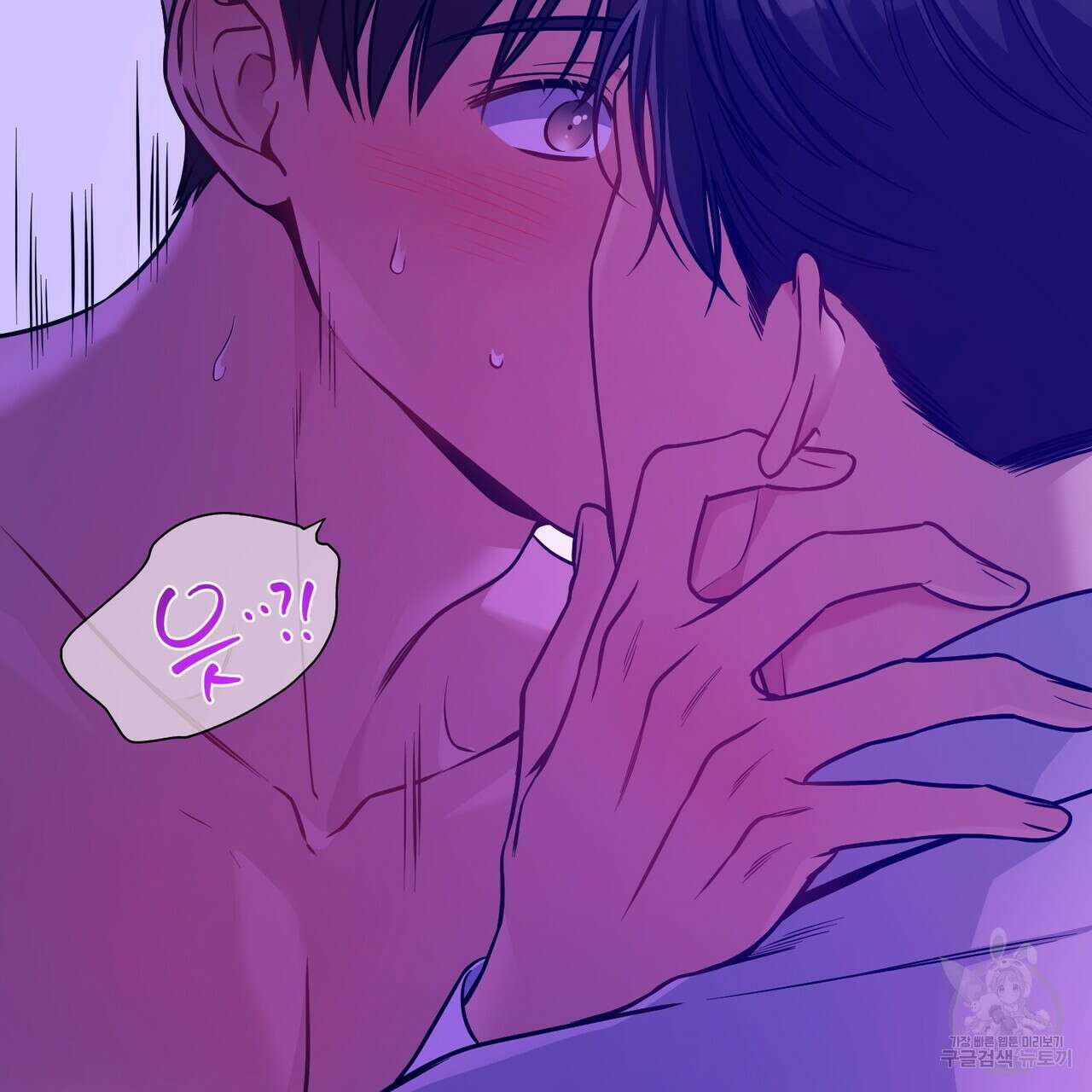 노 모럴(No Moral) 65화 21