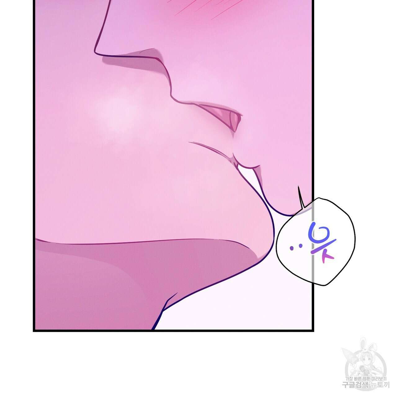 노 모럴(No Moral) 65화 26