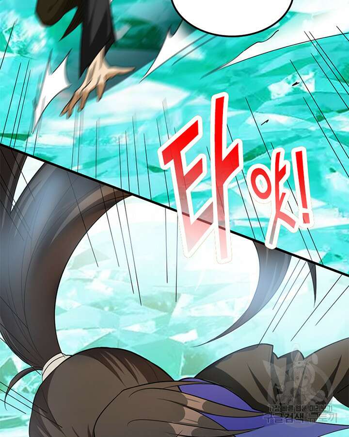 마녀를 지켜라 435화 11