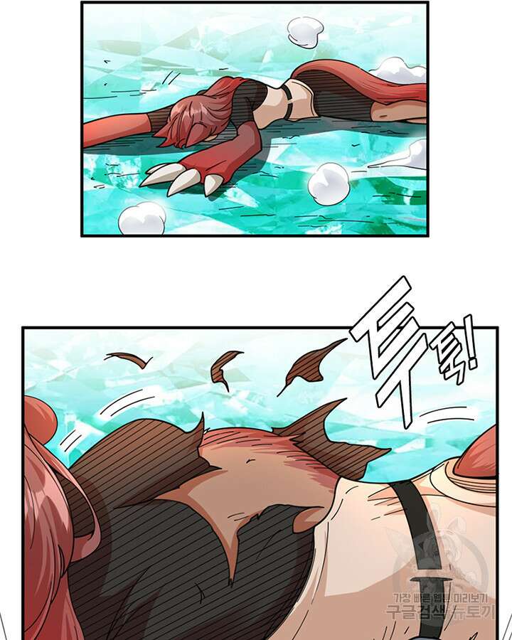 마녀를 지켜라 435화 26