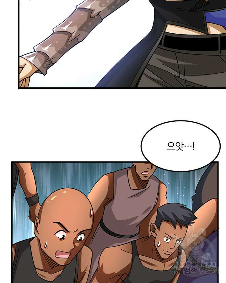 마녀를 지켜라 435화 34