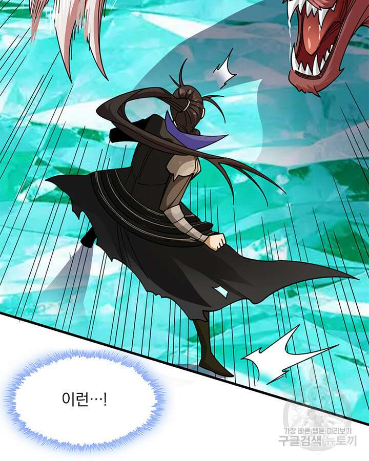 마녀를 지켜라 435화 40
