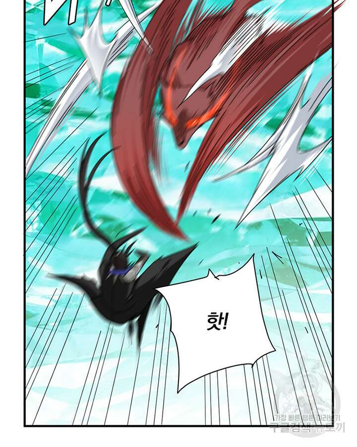 마녀를 지켜라 435화 47