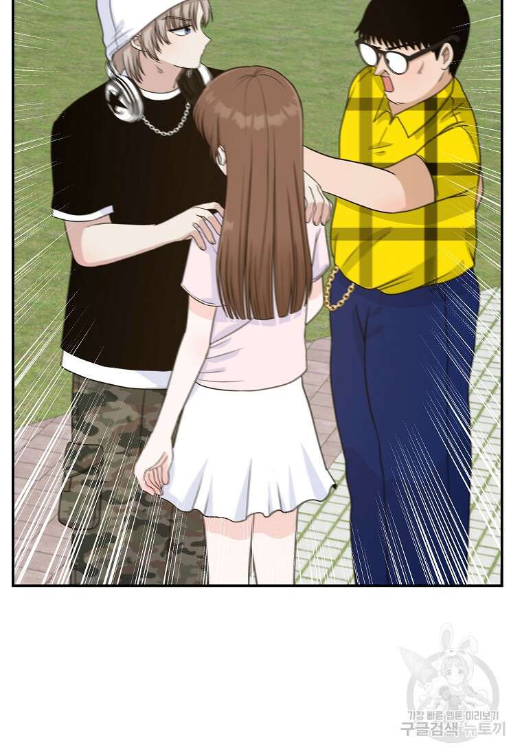 8470원만 주면 키스해 주는 놈 10화 20