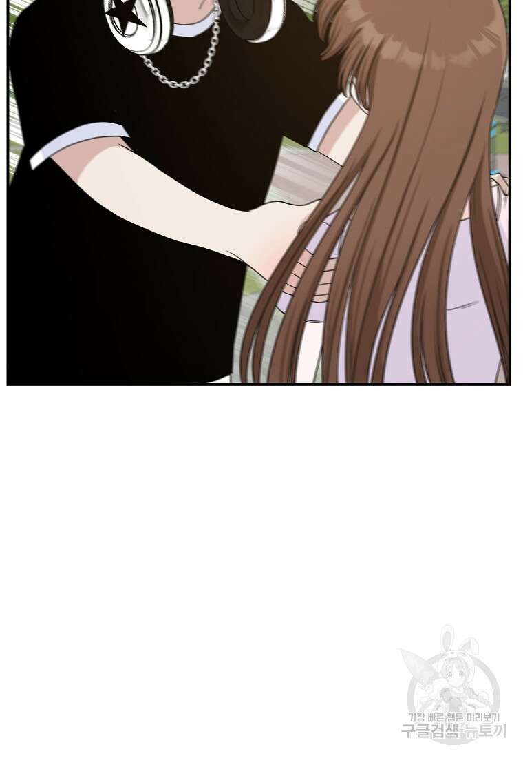 8470원만 주면 키스해 주는 놈 10화 30