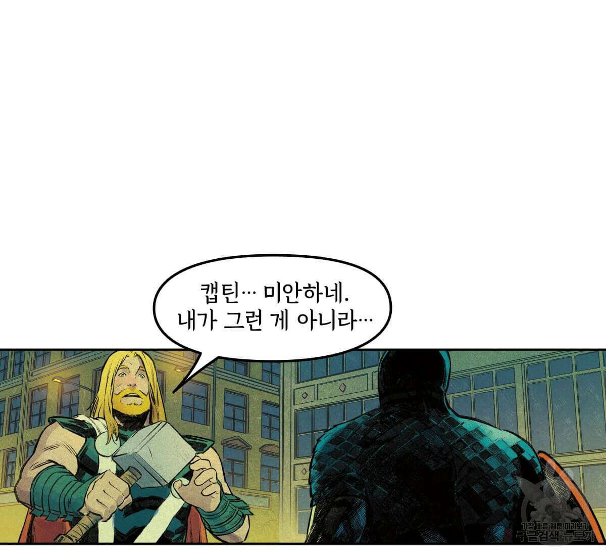 토르 180화 5