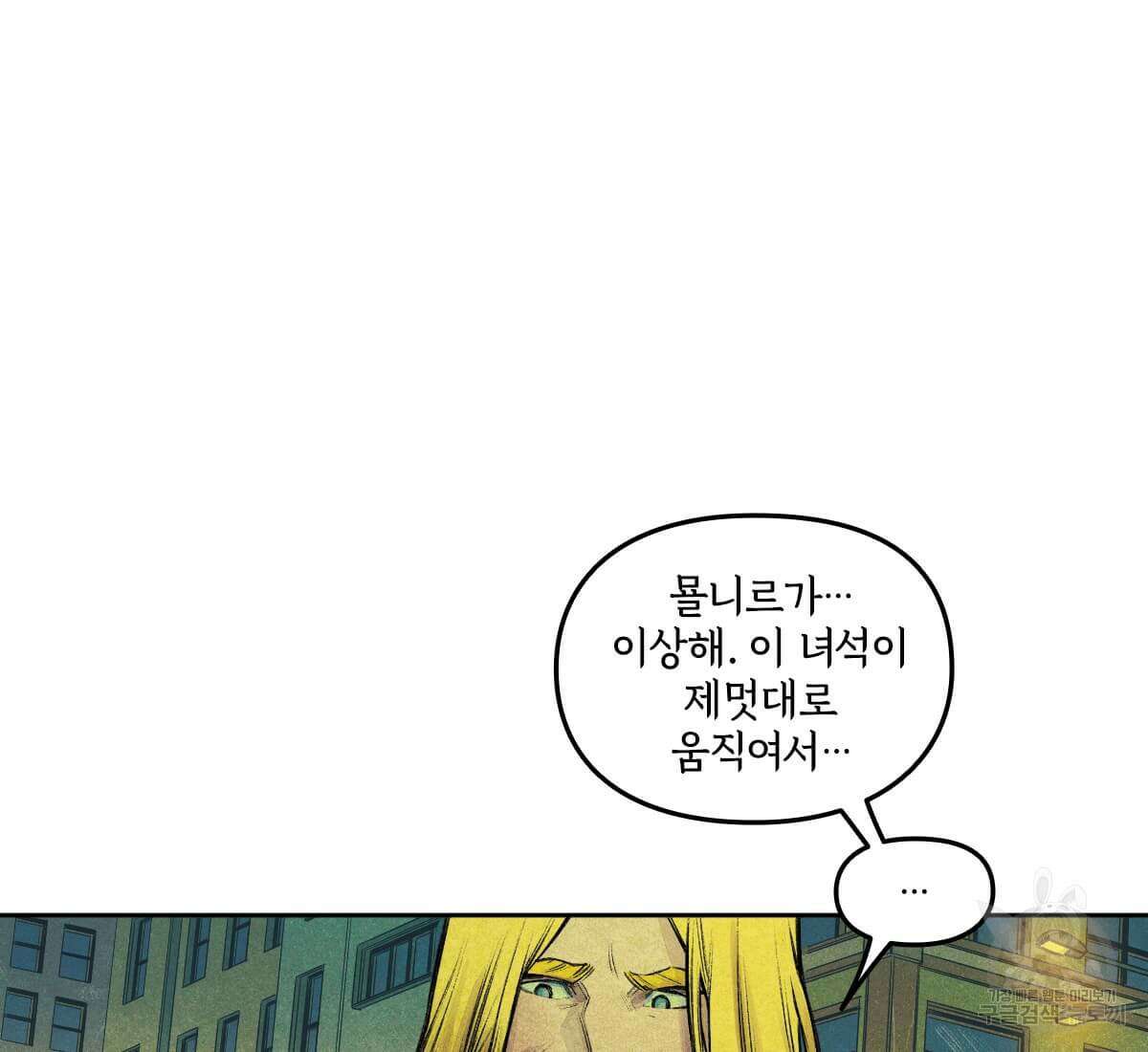 토르 180화 6