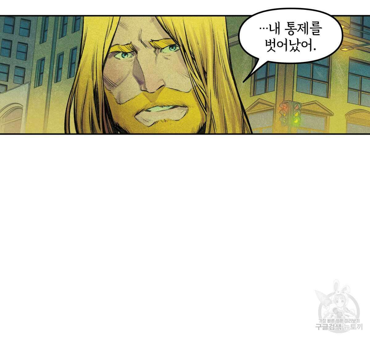 토르 180화 8