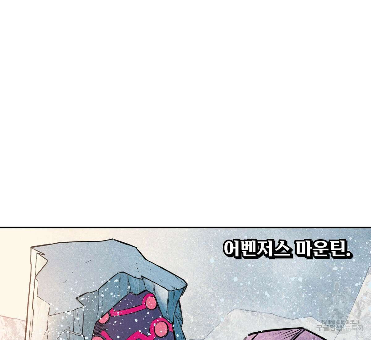 토르 180화 13