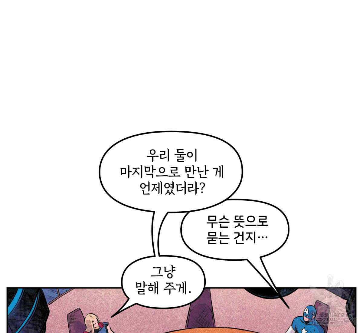 토르 180화 15