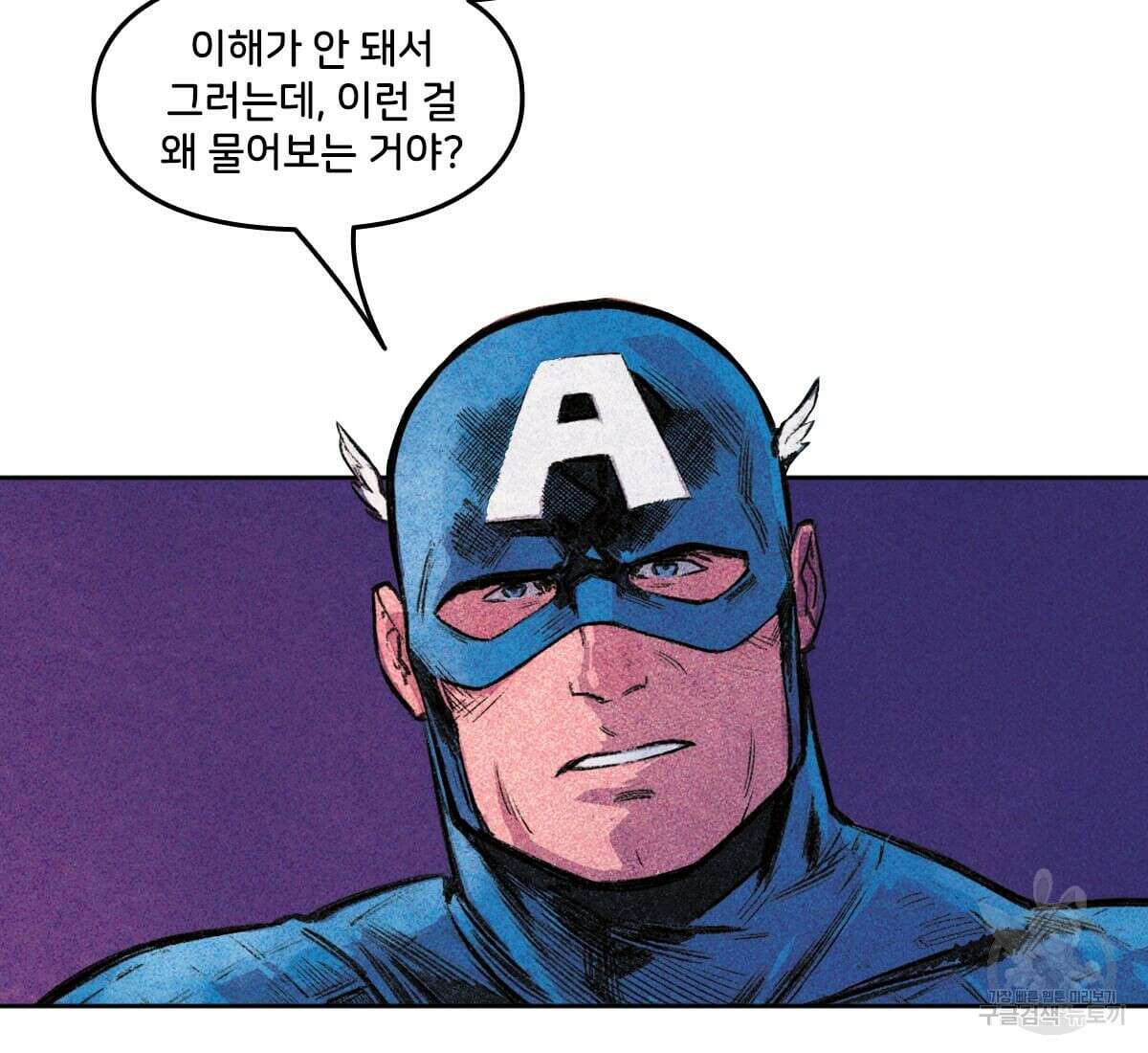 토르 180화 17