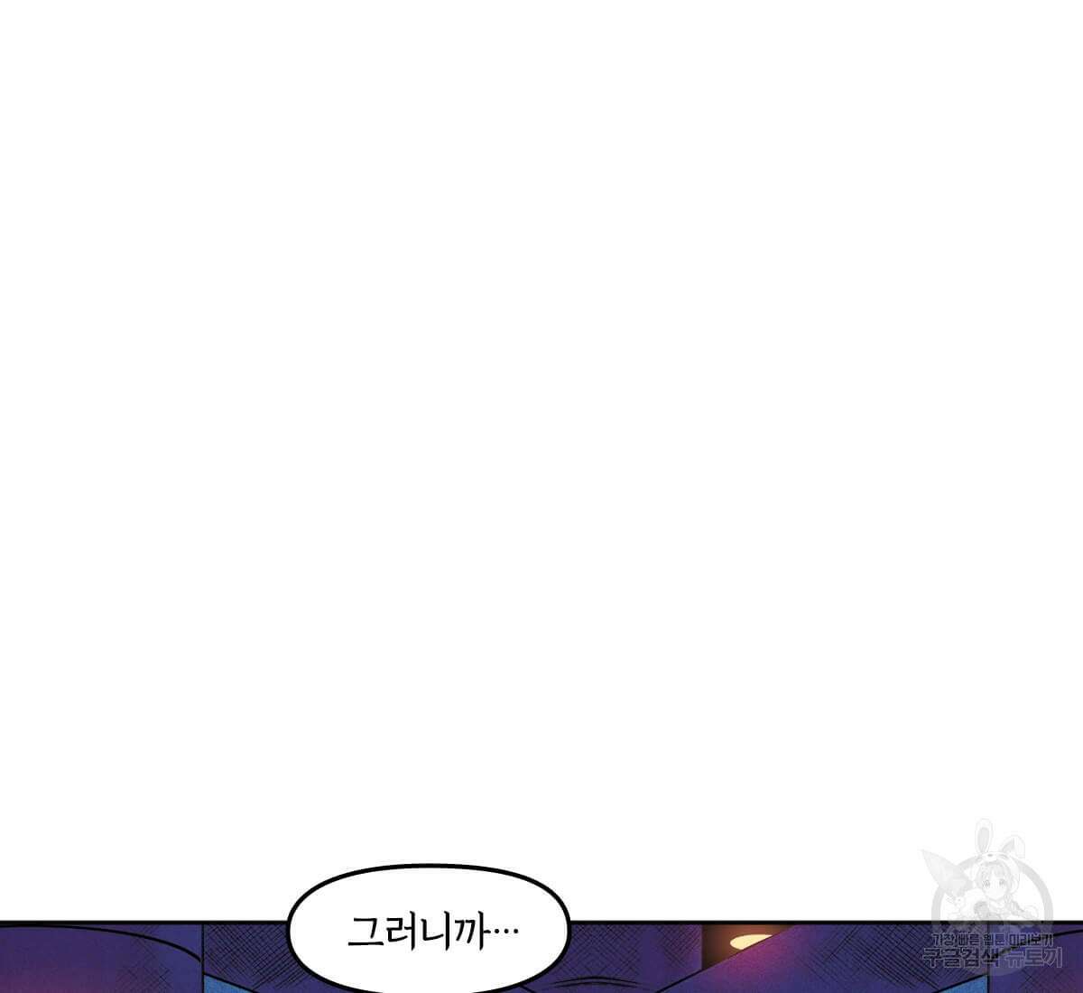 토르 180화 22