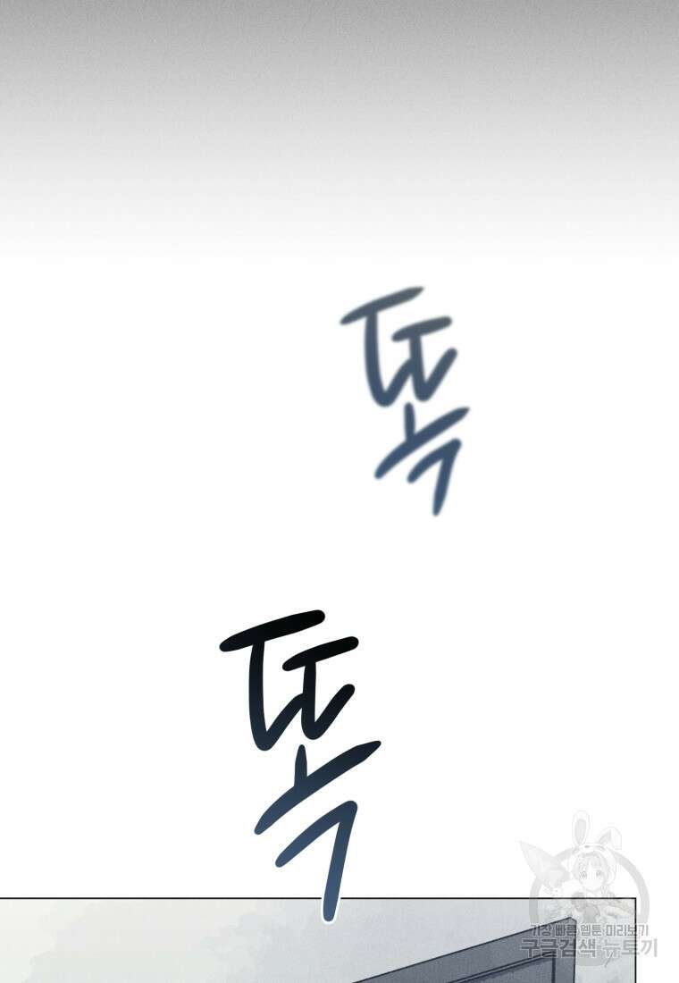 살인마의 인터뷰 64화 5