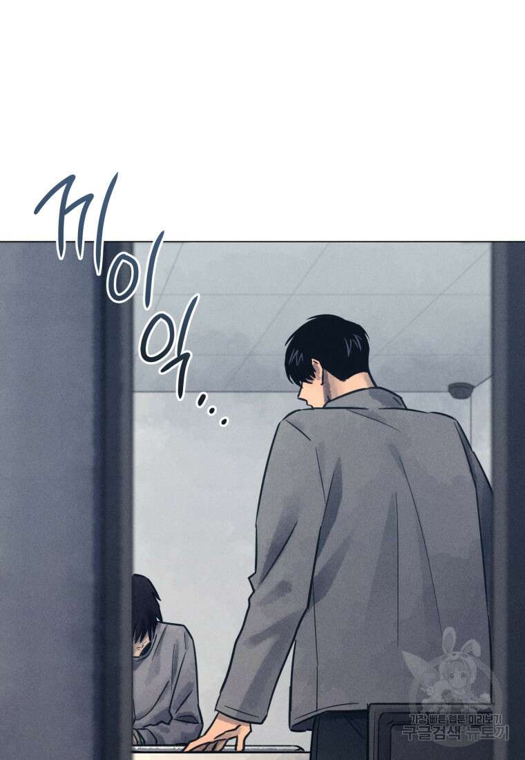 살인마의 인터뷰 64화 8