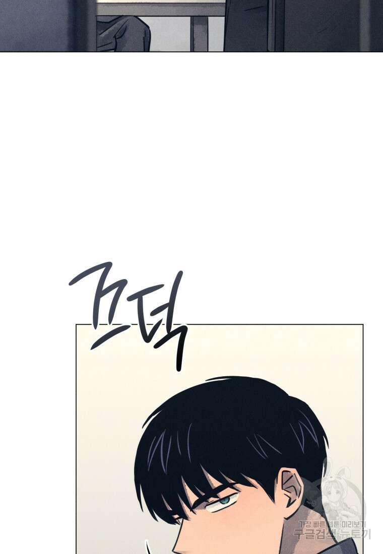 살인마의 인터뷰 64화 9