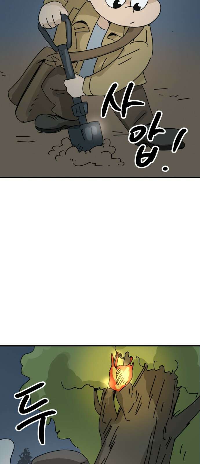 뼈왕 13. 유일한 구원자 20
