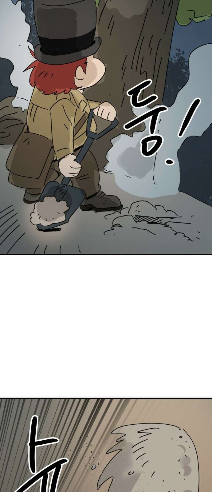 뼈왕 13. 유일한 구원자 21