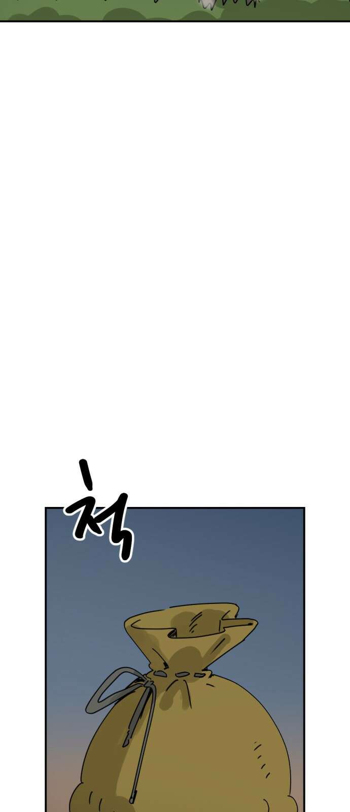 뼈왕 13. 유일한 구원자 36