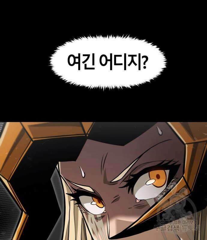 갓트 64화 24
